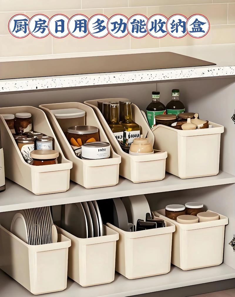 多功能收納盒 整理達人的廚房日用必備神器