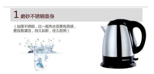 【格蘭仕電熱水壺 Galanz/格蘭仕DH18-17005 不銹鋼電水壺電熱水壺】價格,廠家,圖片,電熱水壺/杯,佛山市順德區(qū)尚電家用電器-