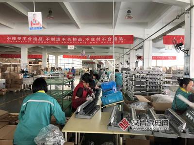 舒樂華:陣痛后的變革 新科三年沖擊500萬套