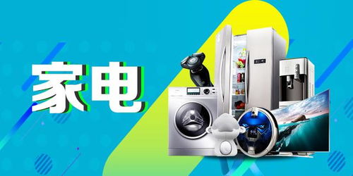 如何用顏色區(qū)分家電的 屬性