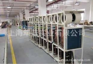 廠家直供舟山除濕機舟山除濕器舟山抽濕機_家用電器_世界工廠網中國產品信息庫