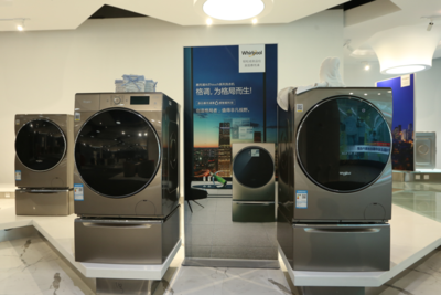 惠而浦智能工廠 產(chǎn)業(yè)鏈上的&ldquo;智造者