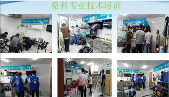 【貴州銅仁周邊小縣城有幾家在做家電清洗?都有那個(gè)品牌】-