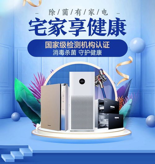 京東家電與廠商協同共進，保障國民健康消費——以廚房用具為例